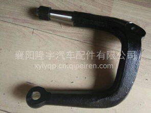 轉(zhuǎn)向節(jié)彎臂59q40 東風(fēng)多利卡與金霸的關(guān)鍵安全件詳解