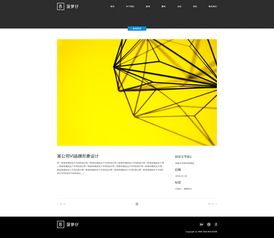 設計服務類企業(yè)官網(wǎng) 從策略到體驗的全面設計之道