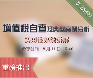 特種設備制造業與環境保護設備制造的稅收優惠解析