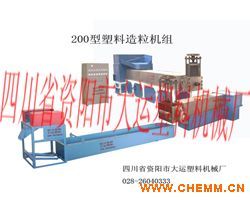 經(jīng)濟環(huán)保型塑料造粒機 原理、優(yōu)勢與應用——以四川省資陽大運塑料機械廠為例